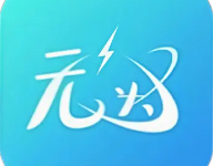 无为社区软件库下载 V0.4安卓版-劳模下载