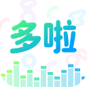 多啦变声器免费版app手机版下载 v2.0.0-劳模下载