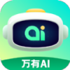 万有ai下载 V1.0.1安卓版-劳模下载