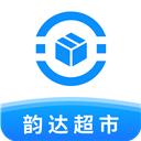 韵达超市最新版正版下载 V4.15.3