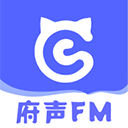 府声FM广播剧手游最新版下载 v2.5-劳模下载