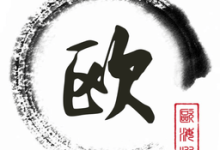 讴歌影视T V版下载 V3.0-劳模下载