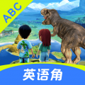 ABC英语角(英语天天练)app下载 V1.31.03安卓版-劳模下载