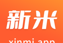 新米视频免费版正版下载 V6.8-劳模下载