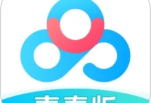 百度网盘青春版免费下载 V13.9.4-劳模下载