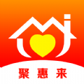 聚惠来安卓版下载 V7.0.72-劳模下载