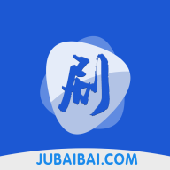 剧白白APP2025最新版本下载安装 V3.2.2