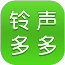 铃声多多原版下载 V8.9.97.0-劳模下载