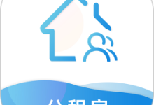 公租房2下载2026安卓 V1.1.8-劳模下载