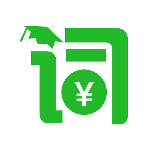 芝麻单词安卓版下载 V10.5.536.0203