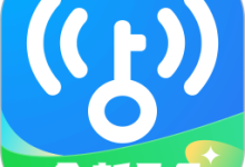 wifi万能钥匙免费版下载 V6.8.61-劳模下载