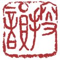 律诗校验(搜韵)安卓版下载 V1.1.3-劳模下载