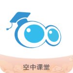 空中课堂app下载安装 V9.84-劳模下载