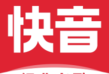 快音最新版免费下载 V5.65.14-劳模下载