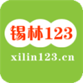 锡林123信息网最新版下载 V1.1.2-劳模下载