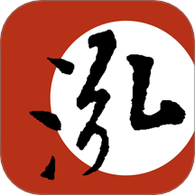 泓社手机最新版下载安装 V1.6.0