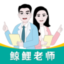 鲸鱼说单词app手机版下载 v1.0.4-劳模下载