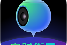 地球仪3d全景图下载 V1.1.7安卓版-劳模下载