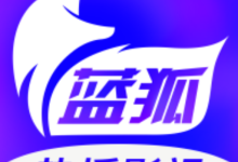 蓝狐视频去广告版下载 V3.6.1-劳模下载