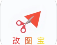 改图宝软件最新版免费2025下载 V1.5-劳模下载