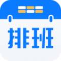 排班助手app下载 V3.12.0安卓版-劳模下载