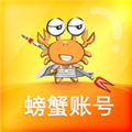 螃蟹账号交易代售最新版2025下载 V4.8.0-劳模下载