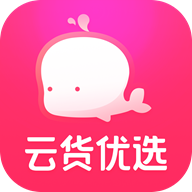云货优选官网下载 V4.5.2