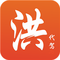 洪师傅代驾app下载 V4.0.7安卓版-劳模下载