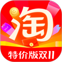 手机淘宝特价版下载 V10.39.71安卓版-劳模下载