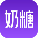 奶糖ai手机版最新版下载 v1.2.5