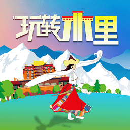 玩转木里软件下载 V14.0.2