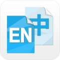 英汉互译词典免费版下载 V1.2.3-劳模下载
