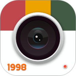 1998胶片相机app正版下载 V2.3