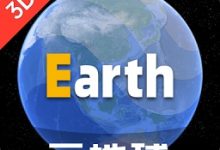 Earth元地球app下载 V3.8.7-劳模下载