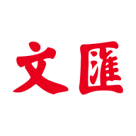 文汇报电子版在线下载安装 V8.0.3