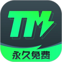 tm加速器app下载 V1.5.1安卓版-劳模下载