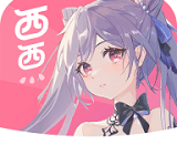 西西漫画免登录版下载 V1.0.0-劳模下载