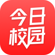 今日校园请假模拟器安卓版下载 V9.7.0