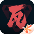 掌上无畏契约正版下载 V1.7.0-劳模下载