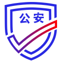 公安一网通办官方正版下载 V1.2.4 手机版-劳模下载