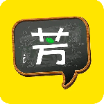 好芳法课堂-劳模下载