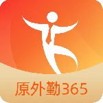 外勤365-劳模下载