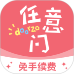 日淘任意门-劳模下载