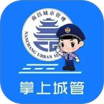 南昌掌上城管-劳模下载