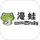 蛙漫漫画官方版 V1.0-劳模下载