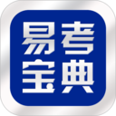 易考宝典-劳模下载