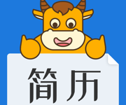 简历牛app最新版下载  V2.6.4-normal 安卓版-劳模下载