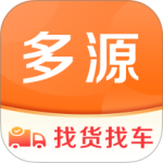 多源找货找车-劳模下载