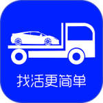 车拖车司机-劳模下载