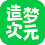造梦次元-劳模下载